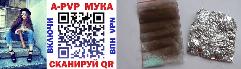 где найти   Балей  Alpha-PVP СК КРИС 