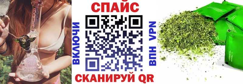 KRAKEN сайт купить наркоту Балей Бутират вода