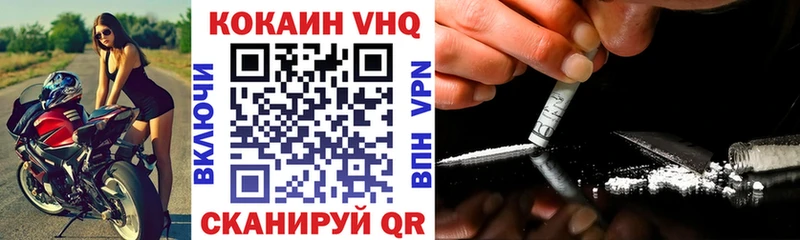 COCAIN FishScale  OMG ONION  Балей 