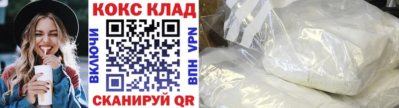 КОКАИН Боливия Балей