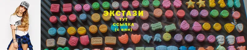 Ecstasy бентли  купить наркоту  Балей 