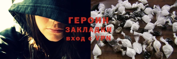 метадон Осинники