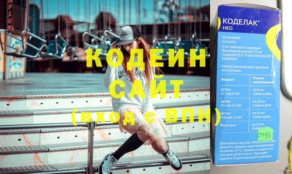 метадон Осинники