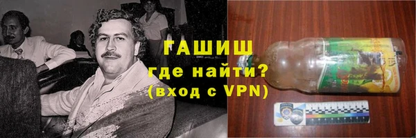 метадон Осинники
