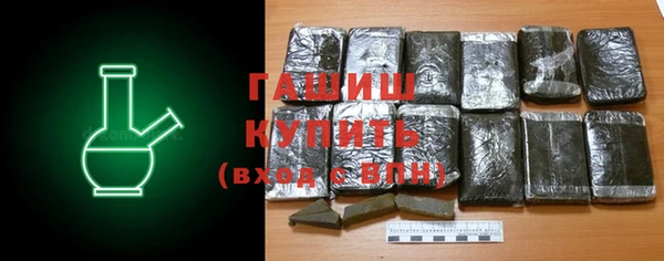 метадон Осинники