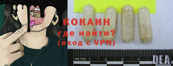 мет Билибино