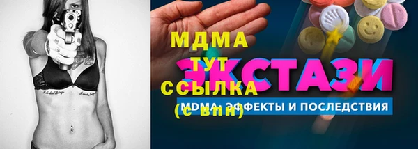 метадон Осинники