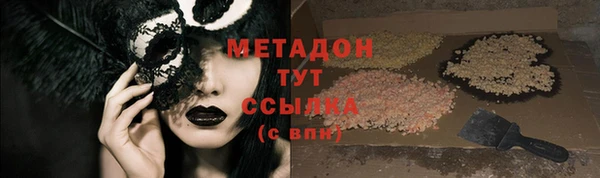 метадон Осинники