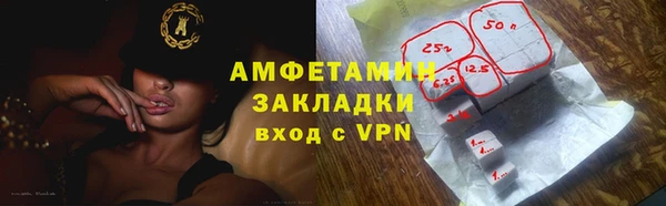 не бодяженный Осташков