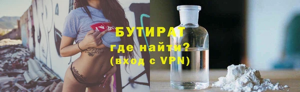 метадон Осинники