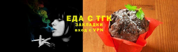 не бодяженный Осташков