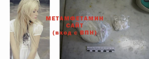 не бодяженный Осташков