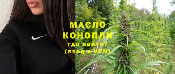 метадон Осинники