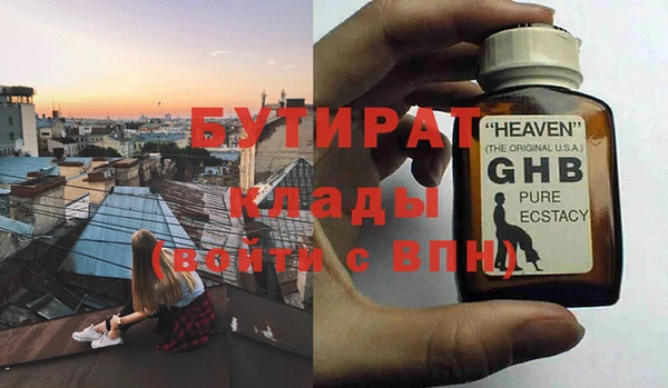 не бодяженный Осташков