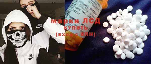 метадон Осинники