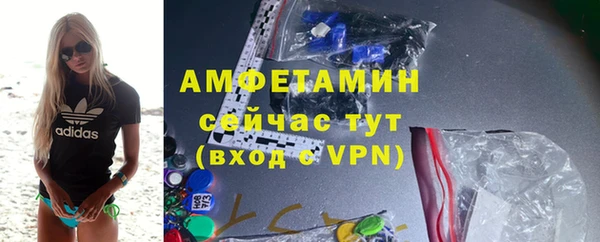 метадон Осинники