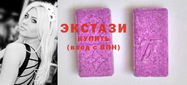 метадон Осинники