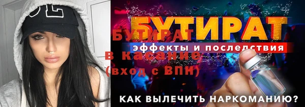 не бодяженный Осташков