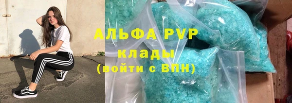 метадон Осинники