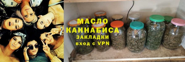 не бодяженный Осташков