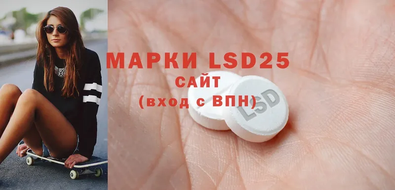 что такое   Балей  Лсд 25 экстази ecstasy 