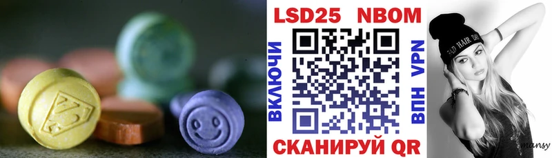 Лсд 25 экстази ecstasy  дарнет шоп  Балей 