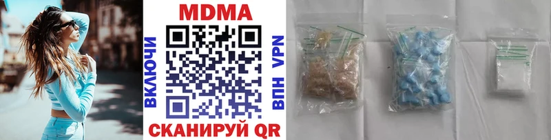 где можно купить Балей MDMA молли