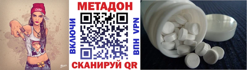 наркота ОМГ ОМГ МЕТАДОН мёд Балей