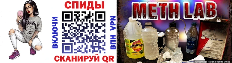 Первитин винт закладка Балей
