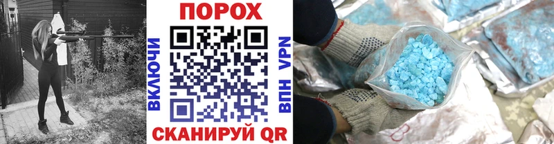 Первитин мет Балей