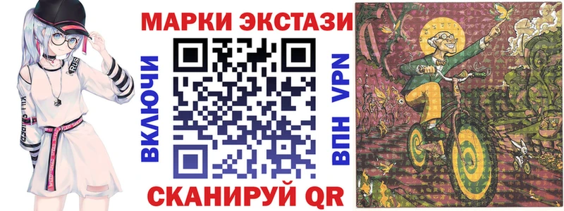 мега зеркало  Балей  Марки 25I-NBOMe 1,8мг 